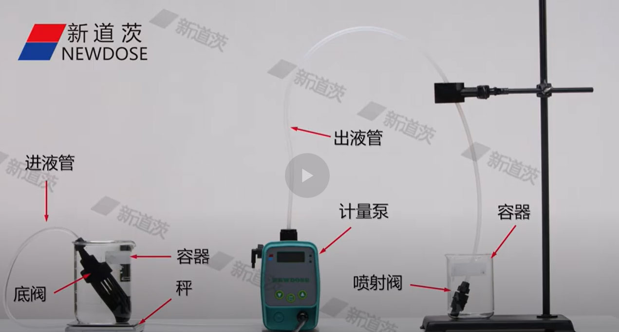 Solenoid Dosing Pump Calibration Procedure